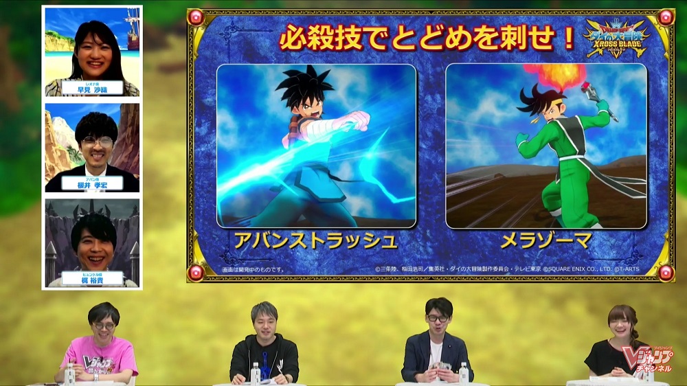 Dragon Quest Dragon Quest